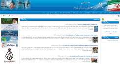 Desktop Screenshot of darman.medilam.ac.ir